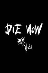 Poster da série Die Now