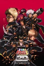 Gintama on Theater 2D: Shinsengumi Crisis Arc movie poster