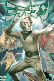 Mirrorman tv show poster