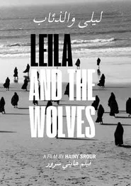 Leila and the Wolves movie poster