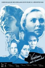 Madwomen: to be a sparrow not a canary movie poster