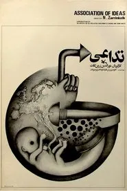 Association of Ideas movie poster