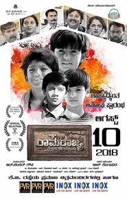 Ramarajya movie poster