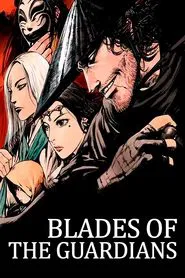 Blades of the Guardians tv show poster