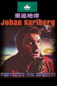 Poster do filme Return To Earth