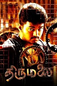 Thirumalai movie poster