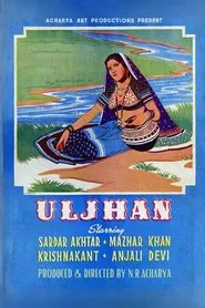 Uljhan movie poster