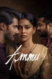 Ammu movie poster