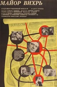 Major 'Whirlwind' movie poster
