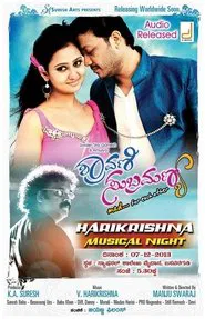 Shravani Subramanya movie poster