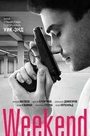 Poster do filme Weekend