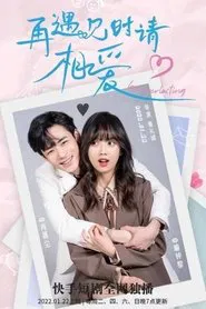 Love Everlasting tv show poster