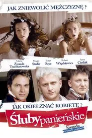 War of Love movie poster