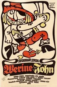 Bloody John movie poster