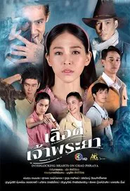 Interlocking Hearts on Chao Phraya tv show poster