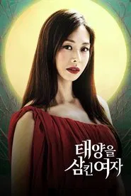 A Woman Who Swallowed the Sun tv show poster