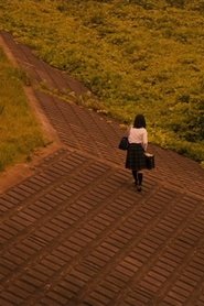 Maboroshi movie poster