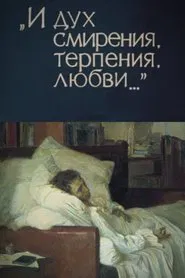 A Spirit of Humility, Patience, Love... movie poster