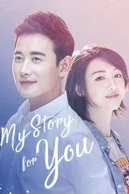 Poster da série My Story For You