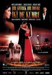 Bir Gevrek, Bir Boyoz, İki de Kumru movie poster