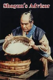 Poster do filme The Retired Samurai