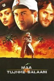 Maa Tujhhe Salaam movie poster
