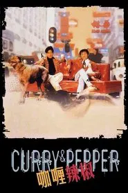 Poster do filme Curry & Pepper