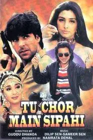 Poster do filme Tu Chor Main Sipahi
