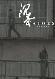 Aloes movie poster