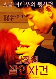 Kim Jang-won Murder Case movie poster