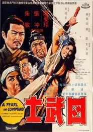 A Pearl in Command movie poster
