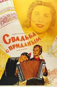 Poster do filme Wedding With A Dowry