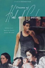 Dreams of Hind and Camilia movie poster