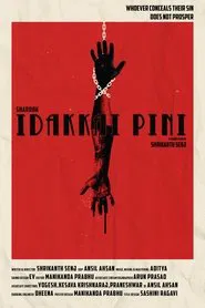 Poster do filme The Lefthand Illness