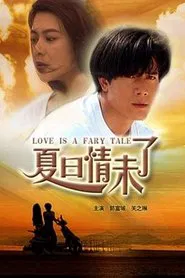 Love is a Fairy Tale movie poster