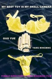 Female Directors movie poster