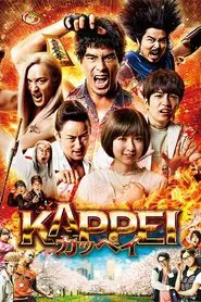 Kappei movie poster