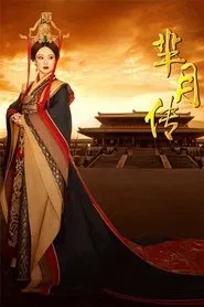 Legend of Mi Yue tv show poster
