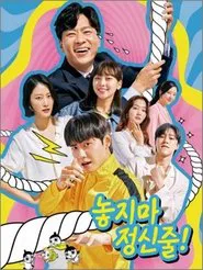 Hanging On tv show poster