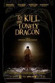 To Kill The Lonely Dragon movie poster