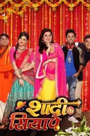 Shaadi Ke Siyape tv show poster