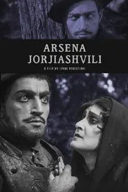 Poster do filme Arsena Georgiashvili (murder of General Griaznov)