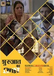 Shuruaat Ka Twist movie poster