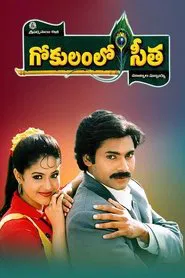 Gokulamlo Seetha movie poster