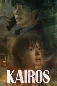 Poster da série Kairos