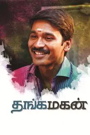 Thangamagan movie poster