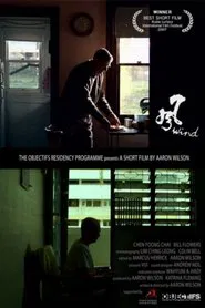 Poster do filme Feng
