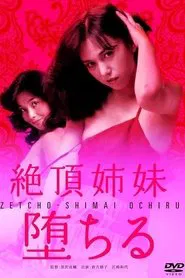 Zeccho shimai ochiru movie poster