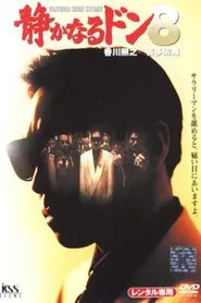 Quiet Don 8 movie poster