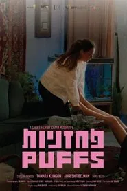 Puffs movie poster